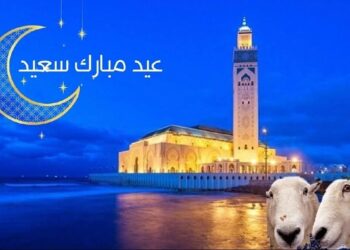 فنلندا بالعربي تهنئ زوارها الكرام بمناسبة عيد الأضحى المبارك
