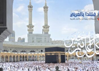 «فنلندا بالعربي» تهنئ قراءها والجالية العربية والإسلامية بعيد الأضحى المبارك