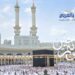 «فنلندا بالعربي» تهنئ قراءها والجالية العربية والإسلامية بعيد الأضحى المبارك